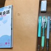 ネイティブキャンプの5分間単語クイズが良き