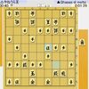第29回世界コンピュータ将棋選手権　決勝 1回戦 Qhapaq di molto - やねうら王