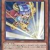 【遊戯王ネタデッキレシピその１４の解説】