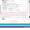 【重要告知】趣味人倶楽部の登録会員は､投稿日記一覧頁を一斉に高速スクロールして､糞長い､ふんどし投稿一覧反対を示そう！／サイト管理会社が登録会員の要望･要請･抗議を無視するのなら､会員の一斉操作で判らすしかない！