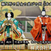 駒形一登　全仕事　0020