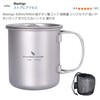 あらっ、夏キャンプに彼はたいせつじゃん！なのであります！４営目の残像③