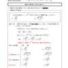 中３数学・平方根　№１５