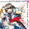 MOMO-i REMIXES AKIHABA LOVE