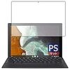 PDA工房 ASUS Chromebook Detachable CM3 (CM3000DVA) PerfectShield 保護 フィルム [液晶用] 反射低減 防指紋 日本製