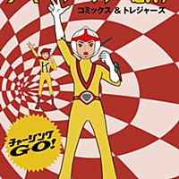 ボルガ博士とは アニメの人気 最新記事を集めました はてな