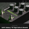 【気になる！】Universal Audio UAFX Galaxy '74 Tape Echo & Reverb