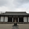 奈良散歩／新薬師寺