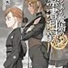 2025年 7月読書メーターまとめ