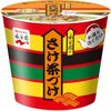 自分に向いた仕事とは