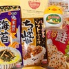 【当選】春の丸美屋ふりかけキャンペーン
