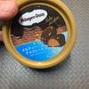 ハーゲンダッツ：メルティーチョコレート with カラメルクラッシュ　/リッチフロマージュ～華やぐ苺～　/キャラメルノワゼット　/クリスピーサンド（ホワイト＆ブラック～バニラチョコファッジ）
