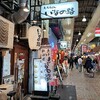 「大阪うどん いなの路」汁が美味い