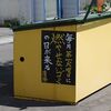 今日の１枚