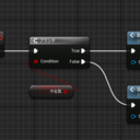 UnrealEngineを共に学ぼう！