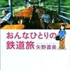 結局秋葉原まで行った甲斐はありました