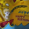 皆さま有難く感謝申し上げます！