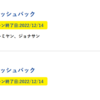 【セゾンアメックス】ガストとメルカリの利用で最大３０％キャッシュバック！