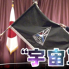 緑の光の意味