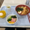 肉を控えてみようかな？