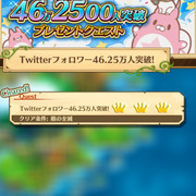 白猫プロジェクト カテゴリーの記事一覧 電網オンラインゲームス 白猫プロジェクト カテゴリーの記事一覧 電網オンラインゲームス