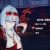 【崩壊3rd】超弦空間挑戦日記part195　巡航する審判長　血の棘環境　寂滅級　HL548　21692