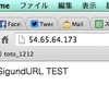 【CloudFront】署名付きURL（Signed URL）をOpenSSLで作成