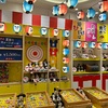 日本最大のディズニーストア旗艦店『ディズニーフラッグシップ東京』では先行して2023年7月20日（木）から特別企画『ディズニーストア夏祭りくじ』が登場！