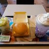 マクドナルド　金の月見バーガー