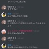 卍爆炎のアイスクリーム卍　クソ構築