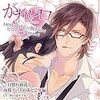 ☆　大好きな彼とHして腕まくらでピロートークされちゃうシリーズ 第18弾 一目惚れ彼氏と夜桜デートのあとで編