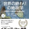 2024買ってよかったもの【書籍編】