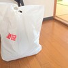 【断捨離】不用品の行き先が決まっていると処分がしやすい