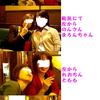 関西オフ会