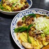 【おうちで美味しい】豆乳担々麵レシピ