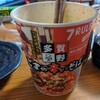 8月30日 食べたもの