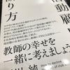 働く場所は変わっても、一緒に働いた仲間・・・