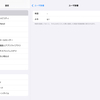MarkdownにQ入力を使うのはどうだろう