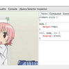 そういや、Google ChromeのDeveloper ToolsってCSS当てられる気がする
