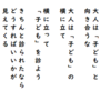 「見えてくる」