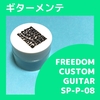 Freedom Custom Guitar SP-P-08