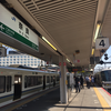 47都道府県庁所在地代表駅巡り-35-京都　2019/5/4