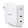 圧倒的に小さくて使いやすいGaN採用の2ポート Type-C充電器「Anker PowerPort Atom PD 2」