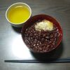 １日過ぎたけど