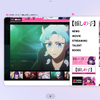 Arc Searchのタブの切り替え方