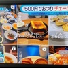 初！メディア出演させていただきました！