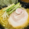てっぺん家の「がごめラーメン」が美味い