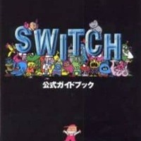 電波ヨーカイザー 公式ガイドブック 激レア Amazon.co.jp: 電波ヨーカイザー公式ガイドブック: 歩行型妖怪