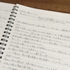 帝王切開～私が経験した、たぶん前時代的やり方～（４）・・・なぜ帝王切開になったのか、思い悩む・・・