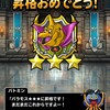 level.1581【雑談】マスターズGPなどあれこれと、次期超魔王は…！？